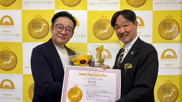 「海鮮居酒屋「かいり」 名物の【痛風鍋】が第102回ジャパン・フード・セレクション「スペシャリテ部門」で、グランプリを受賞」の画像
