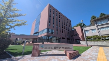 【長野大学】共創情報科学部の拠点となる新棟（10号館）が完成 ― 10月17日に同校舎でミニオープンキャンパス、入試相談会、りんどう祭（大学祭）を同時開催