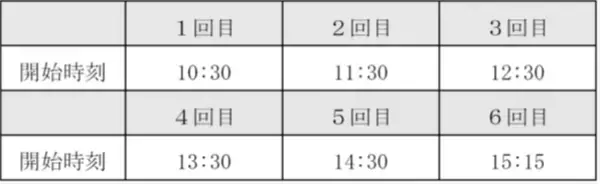 「「京急ファミリー鉄道フェスタ2025」開催決定！」の画像