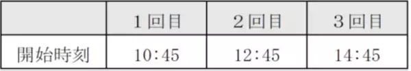 「「京急ファミリー鉄道フェスタ2025」開催決定！」の画像