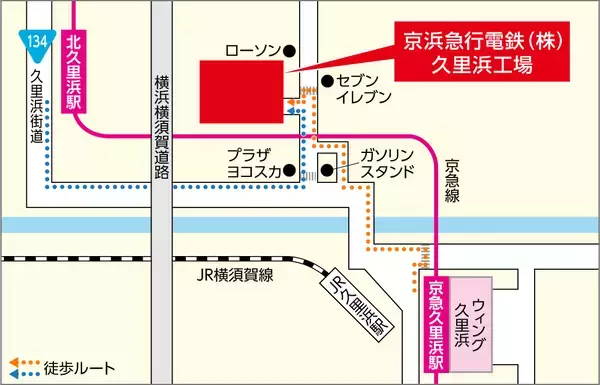 「「京急ファミリー鉄道フェスタ2025」開催決定！」の画像