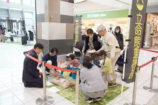 「市民参加型イベント「みんなで描くみらいの茨木2026」開催～みらいを拓く 一歩をつなぐ」の画像