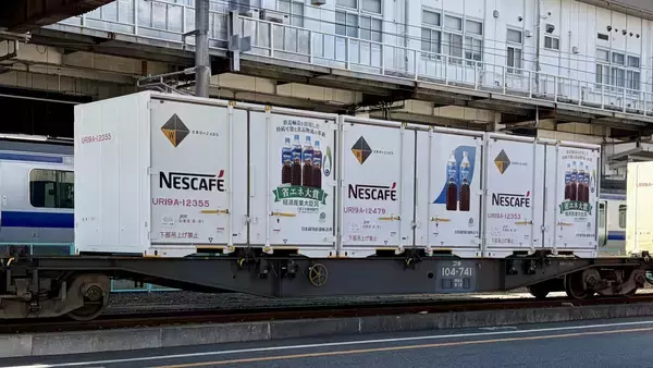 「ネスレ日本・JR貨物グループ、定期貨物鉄道輸送新ルートの運用を開始　茨城県・土浦駅を起点に、東北方面へ「ネスカフェ ボトルコーヒー」を輸送」の画像