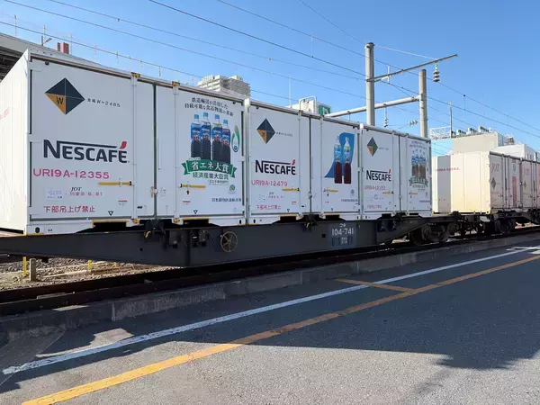 「ネスレ日本・JR貨物グループ、定期貨物鉄道輸送新ルートの運用を開始　茨城県・土浦駅を起点に、東北方面へ「ネスカフェ ボトルコーヒー」を輸送」の画像