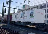「ネスレ日本・JR貨物グループ、定期貨物鉄道輸送新ルートの運用を開始　茨城県・土浦駅を起点に、東北方面へ「ネスカフェ ボトルコーヒー」を輸送」の画像15