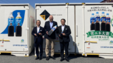 ネスレ日本・JR貨物グループ、定期貨物鉄道輸送新ルートの運用を開始　茨城県・土浦駅を起点に、東北方面へ「ネスカフェ ボトルコーヒー」を輸送