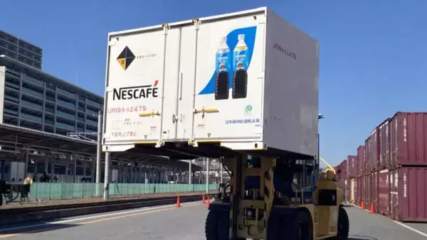 「ネスレ日本・JR貨物グループ、定期貨物鉄道輸送新ルートの運用を開始　茨城県・土浦駅を起点に、東北方面へ「ネスカフェ ボトルコーヒー」を輸送」の画像