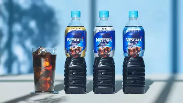 「ネスレ日本・JR貨物グループ、定期貨物鉄道輸送新ルートの運用を開始　茨城県・土浦駅を起点に、東北方面へ「ネスカフェ ボトルコーヒー」を輸送」の画像