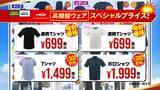 「「スポーツデポ」「アルペン」「アルペンアウトドアーズ」「ゴルフ５」総力を挙げて贈る決算大総力祭を開催！夏の準備はアルペングループで！」の画像3