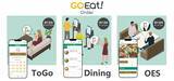 「寺岡精工、店舗DXを支えるモバイルオーダーシリーズ「GoEat!Order」のラインアップを拡充」の画像2