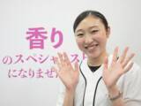 「【東京農業大学】食香粧化学科 「香りの街プロジェクト＠学生アロマproj」主催、「四季を巡る 香りのスタンプラリーin網走」開催中」の画像1
