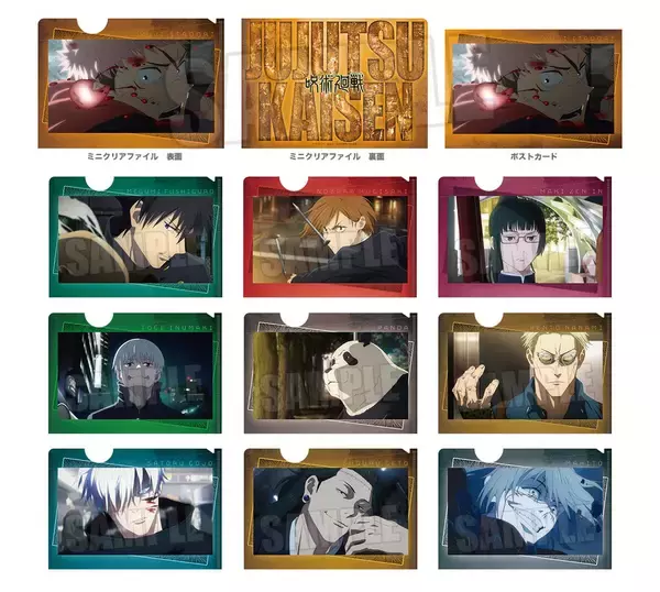 「「ジャンプフェスタ2024」ブロッコリーブースの販売グッズ・ノベルティ情報等を公開！」の画像