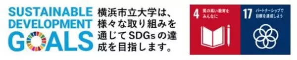 「2025年度入試からデータサイエンス研究科博士前期課程の収容定員を増員」の画像