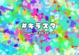 「宮城県と愛知県のご当地料理が味わえる『全国旨いもんめぐり』2025年1月16日（木）から関東店舗限定で開催。」の画像9