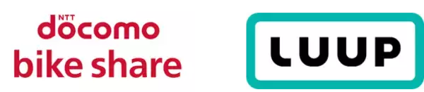 「鉄道事業者初！シェアモビリティの整備拡充に向けた共同事業体を設立」の画像