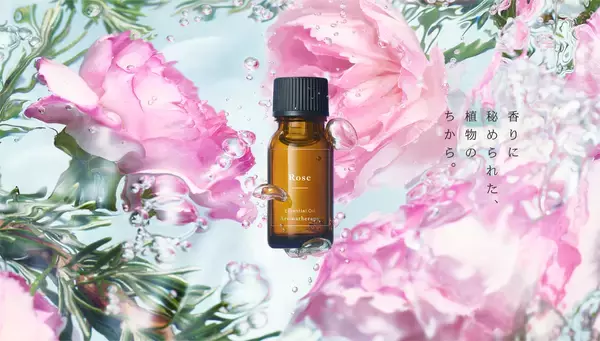 〜累計受験申込者数 56万人突破！〜第54回アロマテラピー検定 申し込み受付を4月24日（金）より開始