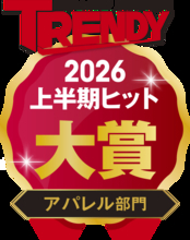 日経トレンディ「2026年上半期ヒット大賞」アパレル部門を受賞！『みんなのスーツ』累計販売着数6万着を突破