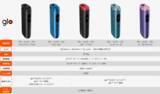 「「glo™ Hyper Pro」、8月3日よりメーカー希望小売価格を改定現行の2,980円から1,480円へ価格改定」の画像4