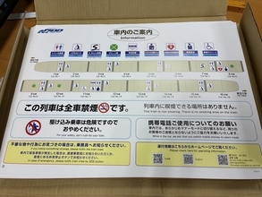 今年は東海道新幹線に関する鉄道古物を数量限定販売！天王寺公園で開催の「駅祭ティング2026」に出店