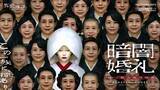 「禁忌に“踏み込む”恐怖体験 博展×五味弘文氏が贈る『暗闇婚礼 蠢(おごめ)一族お化け屋敷』」の画像1
