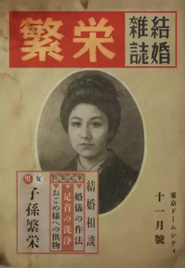「禁忌に“踏み込む”恐怖体験 博展×五味弘文氏が贈る『暗闇婚礼 蠢(おごめ)一族お化け屋敷』」の画像