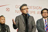 「2025年度グッドデザイン・ニューホープ賞 最優秀賞を発表」の画像11