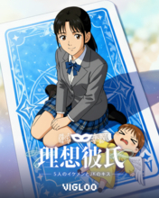 韓国発グローバルショートドラマプラットフォーム「Vigloo」、実写オリジナル作品『理想彼氏』をAI活用でアニメ化！12月24日公開