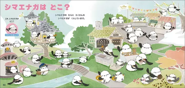 「《初開催》約2000点のシマエナガグッズが集結！「シマエナガマーケット in SHINJUKU」」の画像