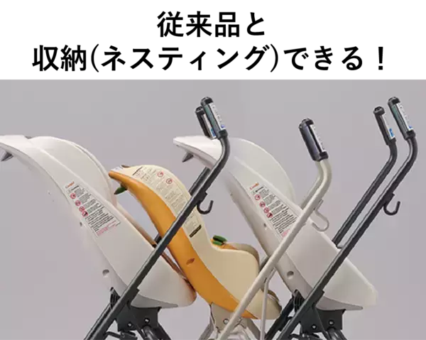 「生後2ヵ月から4才まで乗せられるリクライニング付きショッピングカート「Combi エンジェルワゴンAW5/6」シリーズ2024年1月発売」の画像