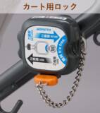 「生後2ヵ月から4才まで乗せられるリクライニング付きショッピングカート「Combi エンジェルワゴンAW5/6」シリーズ2024年1月発売」の画像2