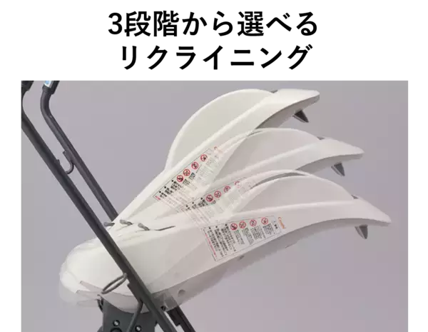 「生後2ヵ月から4才まで乗せられるリクライニング付きショッピングカート「Combi エンジェルワゴンAW5/6」シリーズ2024年1月発売」の画像