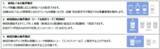 「次世代の飲食店経営を実現する2つの新サービスを5/22販売開始おかわりタイミングを逃さない！AI×ロボットでドリンク残量を検知、USEN AI店長が経営分析・アドバイス」の画像6