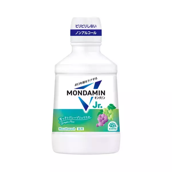「思春期に向けた口腔ケアを応援！　『モンダミンJr. グレープミックス味 600mL』をリニューアル」の画像