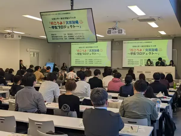 「【拓殖大学】「学生による地域活動報告会 」を3月10日に文京キャンパスで開催―地域貢献活動に取り組む学生たちが集結」の画像
