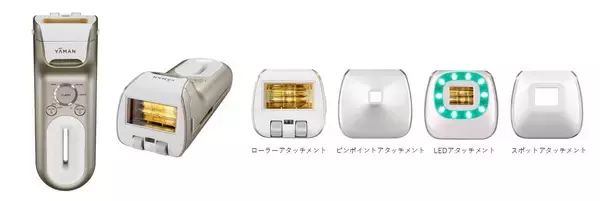 「ムダ毛ケアを叶える光美容器『レイボーテ クールパワー』　」の画像