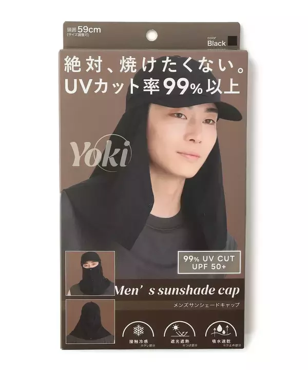 「快適さも、自分らしさも、ゆずれない。 “良き！”と共感できる機能性ファッションブランド「Yoki(ヨキ)」よりメンズ向けアイテムが新登場」の画像