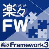 「楽々Framework3が自然文からアドオンプログラムを生成する「AIプラグインビルダー」の試験利用を開始　～ マニュアル検索にも生成AI連携を搭載、開発支援を強化 ～」の画像1