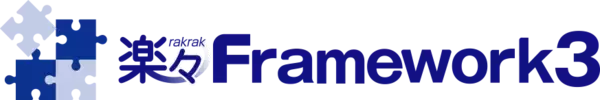 「楽々Framework3が自然文からアドオンプログラムを生成する「AIプラグインビルダー」の試験利用を開始　～ マニュアル検索にも生成AI連携を搭載、開発支援を強化 ～」の画像