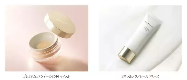 「『プレミアムファンデーションN モイスト』 『ミネラルアクアシールドベース』が、2026年10月1日(木)より発売」の画像