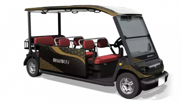 「「自治体・公共Week 2025」 出展について」の画像