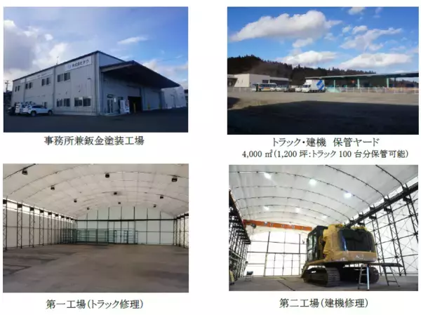 「タウ、東北初 トラックおよび建設機械の鈑金・整備事業を開始「TWC宮城」開所式を開催」の画像