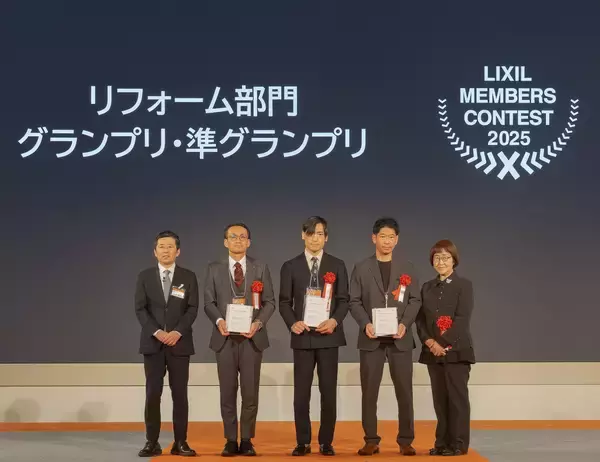 「“いい住まい、いい暮らし”について考える業界最大級の住宅施工例コンテスト「LIXILメンバーズコンテスト2025」グランプリ作品決定」の画像