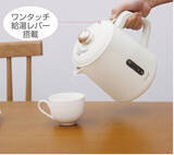 「e angle『カラーデザインシリーズ』に、電気ケトルが新登場！」の画像5