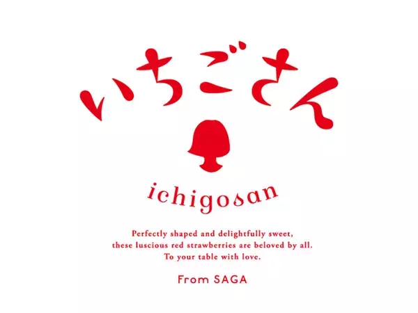 「【キル フェ ボン】 コラボレーション企画『いちごさんどう2026』 佐賀県のブランドイチゴ“いちごさん”×キル フェ ボン青山　新作「金平糖型 佐賀県産“いちごさん”フレジエのタルト」登場！」の画像