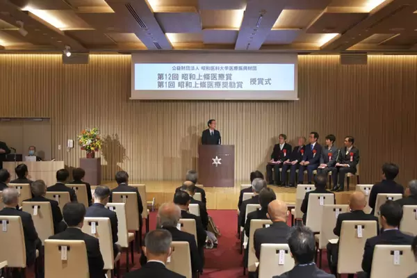 地域保健医療の実践と挑戦を顕彰 ― 2025年度 昭和上條医療賞・奨励賞 受賞者決定