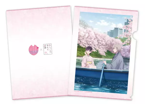 「皇居千鳥ヶ淵 夜桜ライトアップ2026開催決定！春の千代田を楽しむ「千代田のさくらまつり」は3/5～4/22」の画像