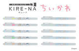 「「ちいかわ」デザインの『KIRE-NA（キレーナ）』が登場！カラーに合わせた“パーティー柄＆パジャマ柄”で全10色展開」の画像1