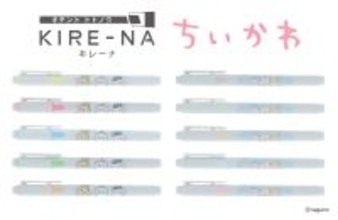 「ちいかわ」デザインの『KIRE-NA（キレーナ）』が登場！カラーに合わせた“パーティー柄＆パジャマ柄”で全10色展開