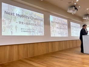 【福井工業大学】福井県×建築土木工学科「クルマに頼り過ぎない社会」を目指すモビリティ・マネジメント教育を実施！～自家用車保有率全国トップの福井で、1年生77名が「ふくい のりのりマップ」を活用した最適ルート探求ワークショップを体験～
