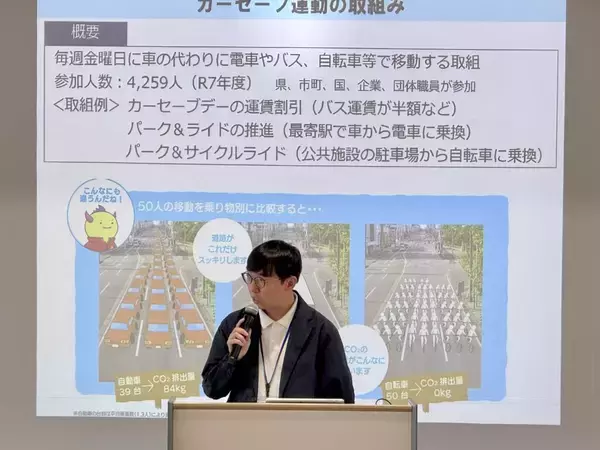 「【福井工業大学】福井県×建築土木工学科「クルマに頼り過ぎない社会」を目指すモビリティ・マネジメント教育を実施！～自家用車保有率全国トップの福井で、1年生77名が「ふくい のりのりマップ」を活用した最適ルート探求ワークショップを体験～」の画像